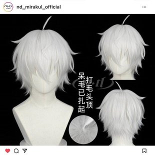 cos假发 ND家 角色款 蓝色监狱 打毛头顶 凪诚士郎