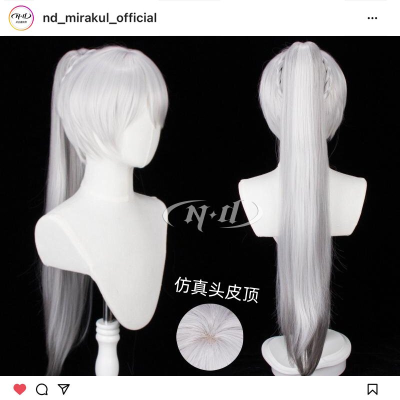 无需修剪ND家 艾丽妮飞羽皮肤女仆音律联觉明日方舟造型款cos假发