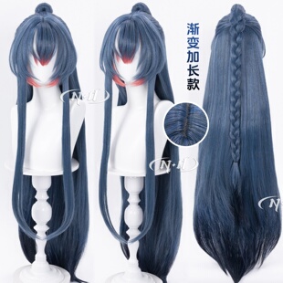 ND家】令 110cm渐变加长款 明日方舟 Ling 角色造型款cos假发