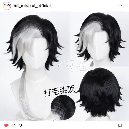 ND家】真理之下约瑟夫DM仁慈第五人格角色款cos假发
