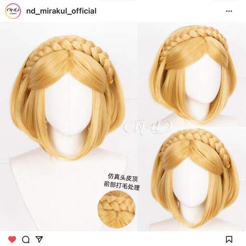 无需修剪！塞尔达公主短发假发