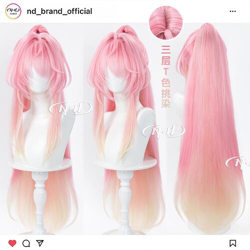 ND家】爱弥斯 鸣潮 玉米须加厚马尾3层T色 Aemeath 角色款cos假发