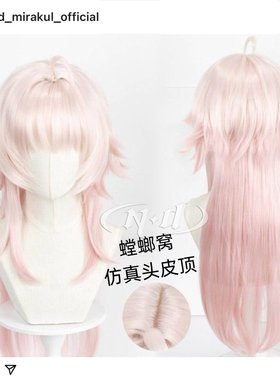 ND家】威尔梅什Willmesh 许愿兔Fragaria Memories三丽鸥cos假发