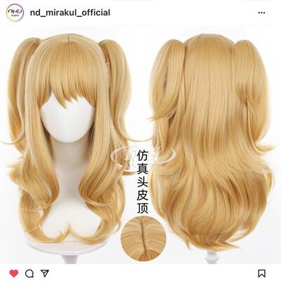 ND家】蓝原柚子 Citrus 柑橘味香气 角色款cos假发