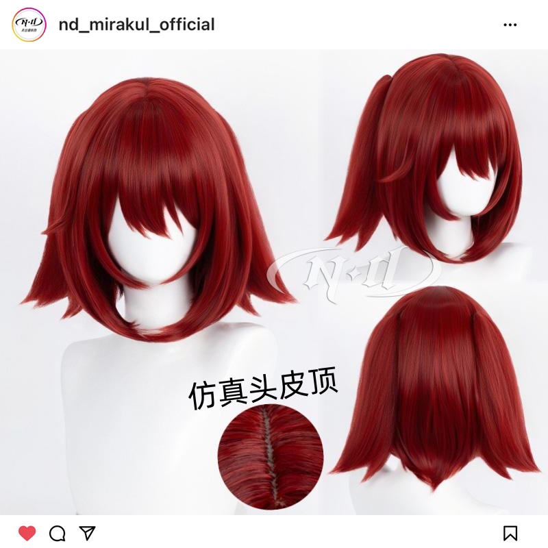 无需修剪！ND家】弑君者 明日方舟 造型款cos假发 头皮顶耳朵有售