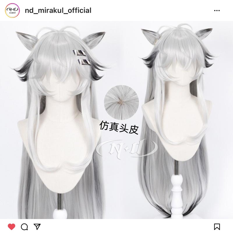 无需修剪！ND家】荒芜拉普兰德 明日方舟 造型款cos假发 兽耳有售