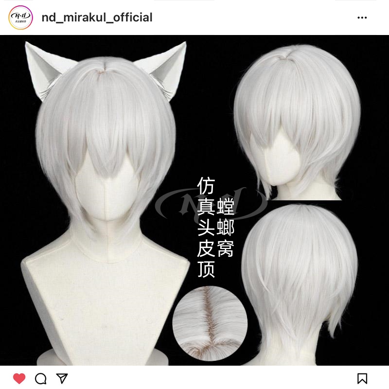 ND家】巴卫 元气少女缘结神 角色款cos假发 中分头皮顶