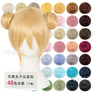 ND家万用丸子头花苞头发包下篇cos假发萝莉古装 中国风黑白金棕褐