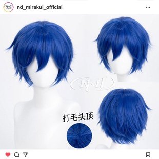 角色款 ND家 Vocaloid V家大哥 cos假发 Kaito