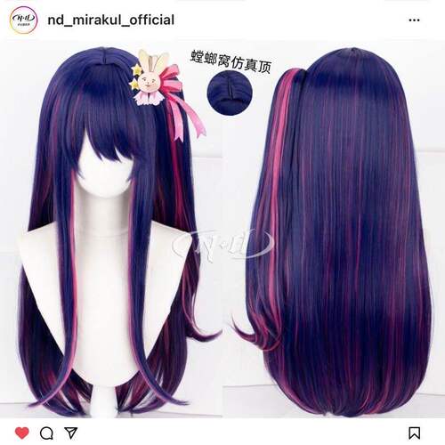 无需修剪！星野爱造型款假发
