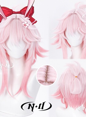 ND家】绯英 T色渐变 崩坏星穹铁道 Evanescia 角色造型款cos假发