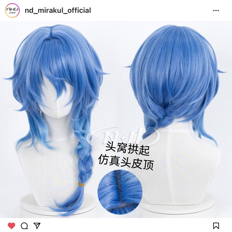 ND家】弈星奕星踏雪寻梅 王者荣耀角色款cos假发头皮顶