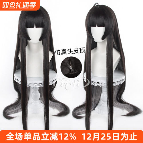 ND家】 阿尔图罗 明日方舟 角色款cos假发 螳螂窝110cm长直发