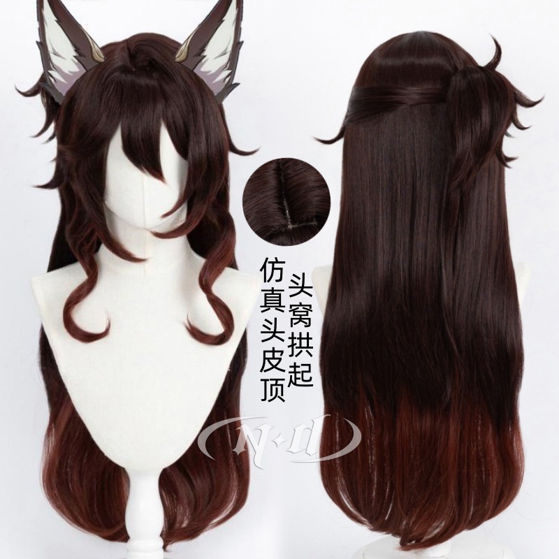 ND家】停云忘归人SP 崩坏星穹铁道 崩铁角色款cos假发