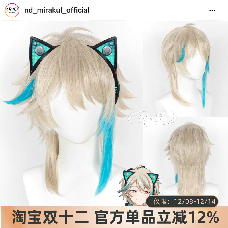 无需修剪！阿萨Aza造型款假发