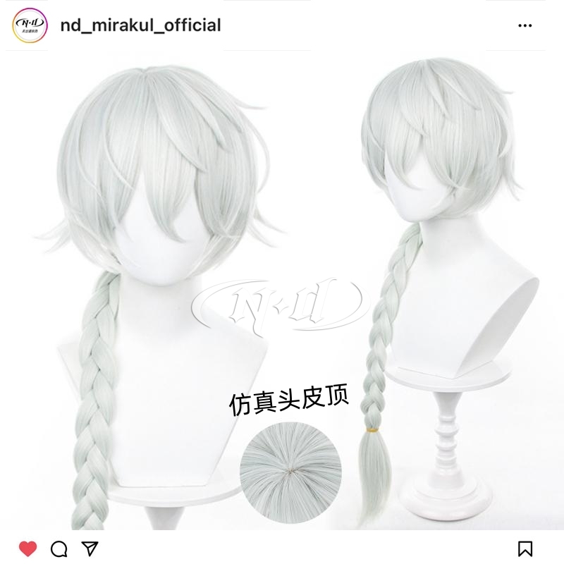 无需修剪！ND家尼古拉果戈理假发