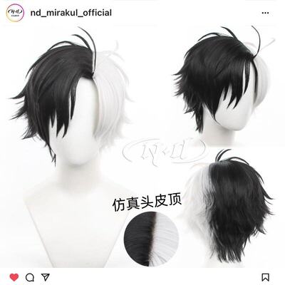 ND家】 樱遥 Wind Breaker 防风铃 角色款cos假发 头皮