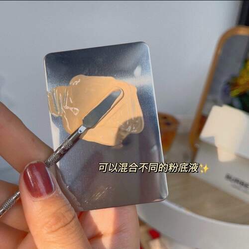 调色盘方形化妆师专用粉底液