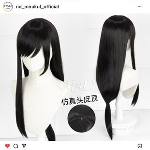 角色款 ND家 洛克哈特 最终幻想7重制版 cos假发 蒂法