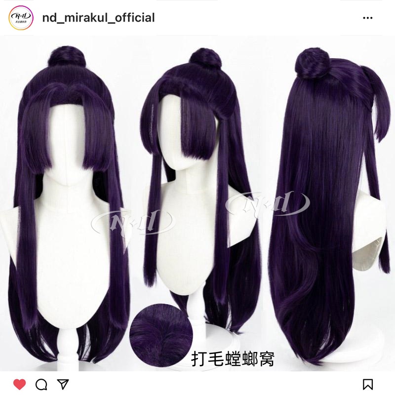 无需修剪！ND家】 壬氏 药屋少女的呢喃 造型款cos假发