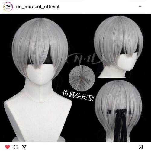 ND家】 9S 尼尔机械纪元 角色款cos假发 头皮顶MSN短发