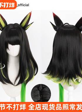 ND家】Mon3tr 凯尔希召唤物M3 明日方舟 角色款cos假发