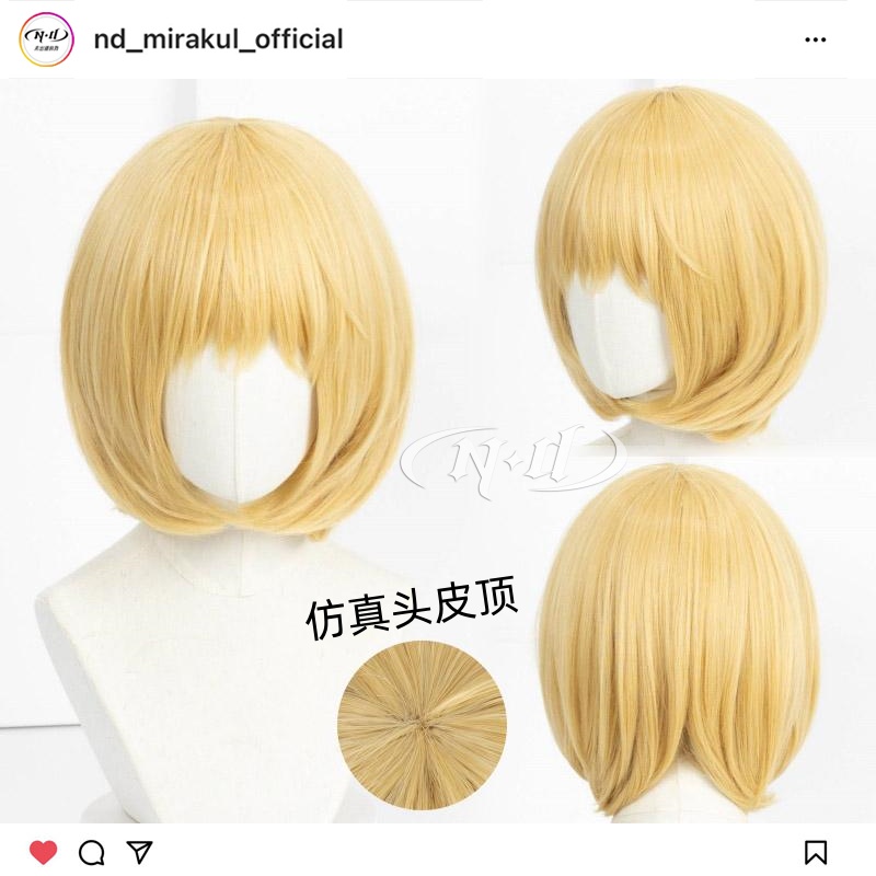 无需修剪！ND家】阿尔敏 阿明·阿诺德 进击的巨人 造型款cos假发