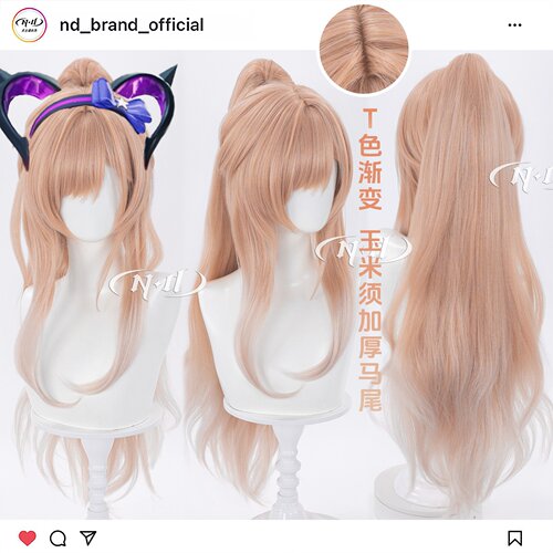 ND家】梨诺 玉米须加厚虎夹 明日方舟终末地 Liino 角色款cos假发