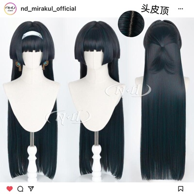 无需修剪！ND家】耀嘉音 天琴座 绝区零 造型款cos假发 烟灰绿色
