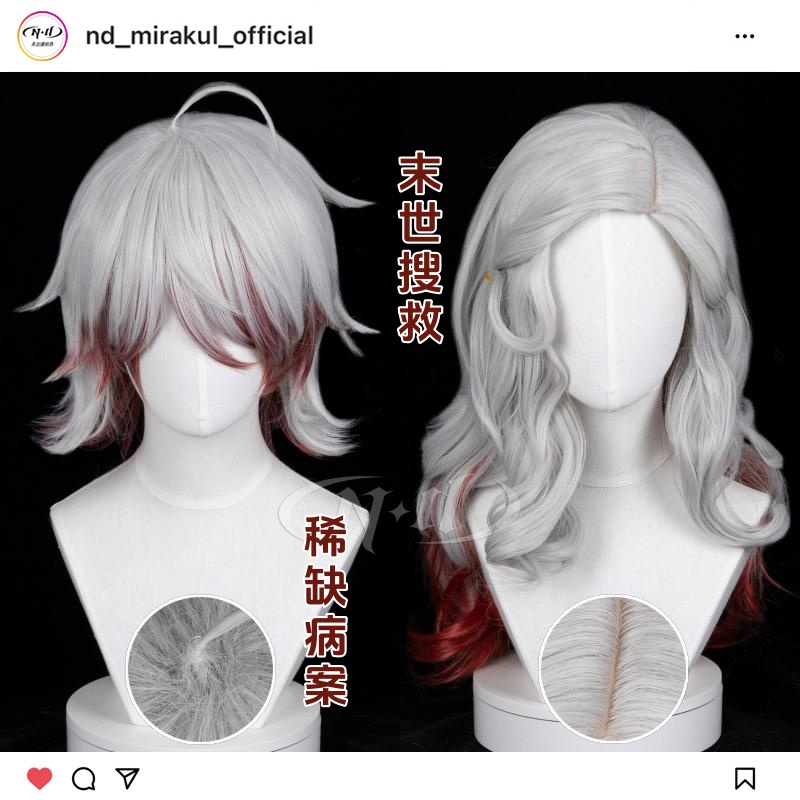 ND家 心理学家 末世搜救 病患 稀缺病案 第五人格cos假发