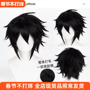 ND家】 L 死亡笔记 角色款cos假发 还原加厚版型打毛款