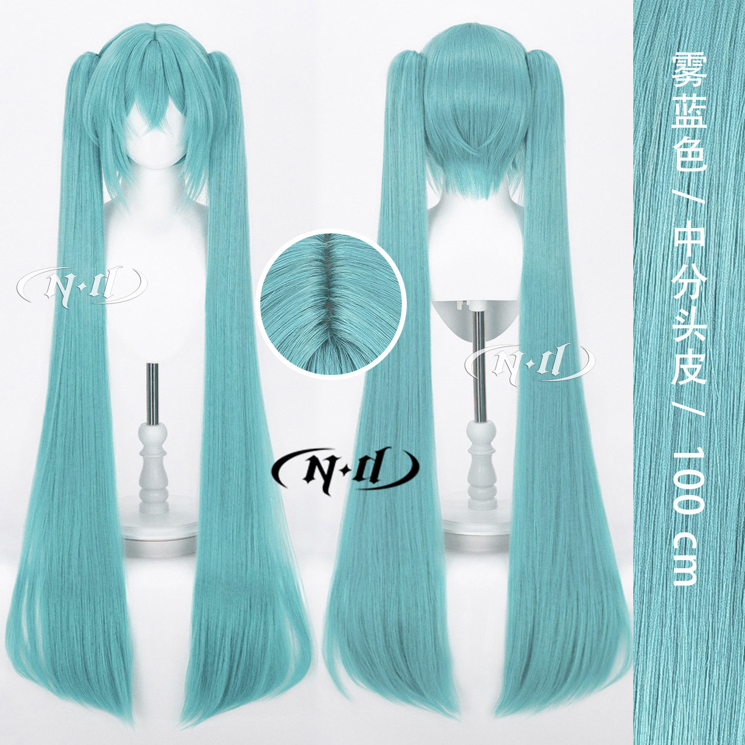 ND家】初音 雾蓝色 Miku 世界缤纷舞台计划剧场版 未来 cos假发