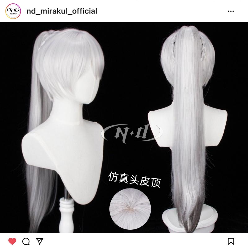 无需修剪ND家 艾丽妮飞羽皮肤女仆音律联觉明日方舟造型款cos假发