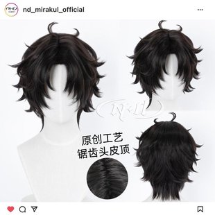 角色款 朱耀星头七怪谈 cos假发 高影谷围南亭 ND家