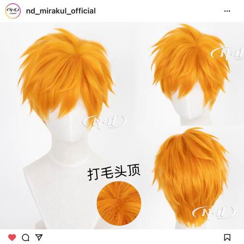 ND家】黑崎一护 死神BLEACH 打毛顶角色款cos假发
