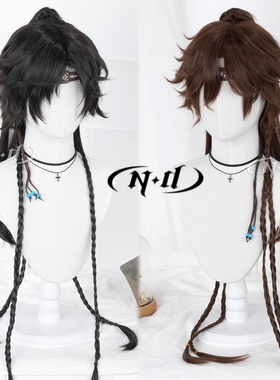 ND家原创G030茶马古道 古风少年马尾汉服古装万用男女中式cos假发