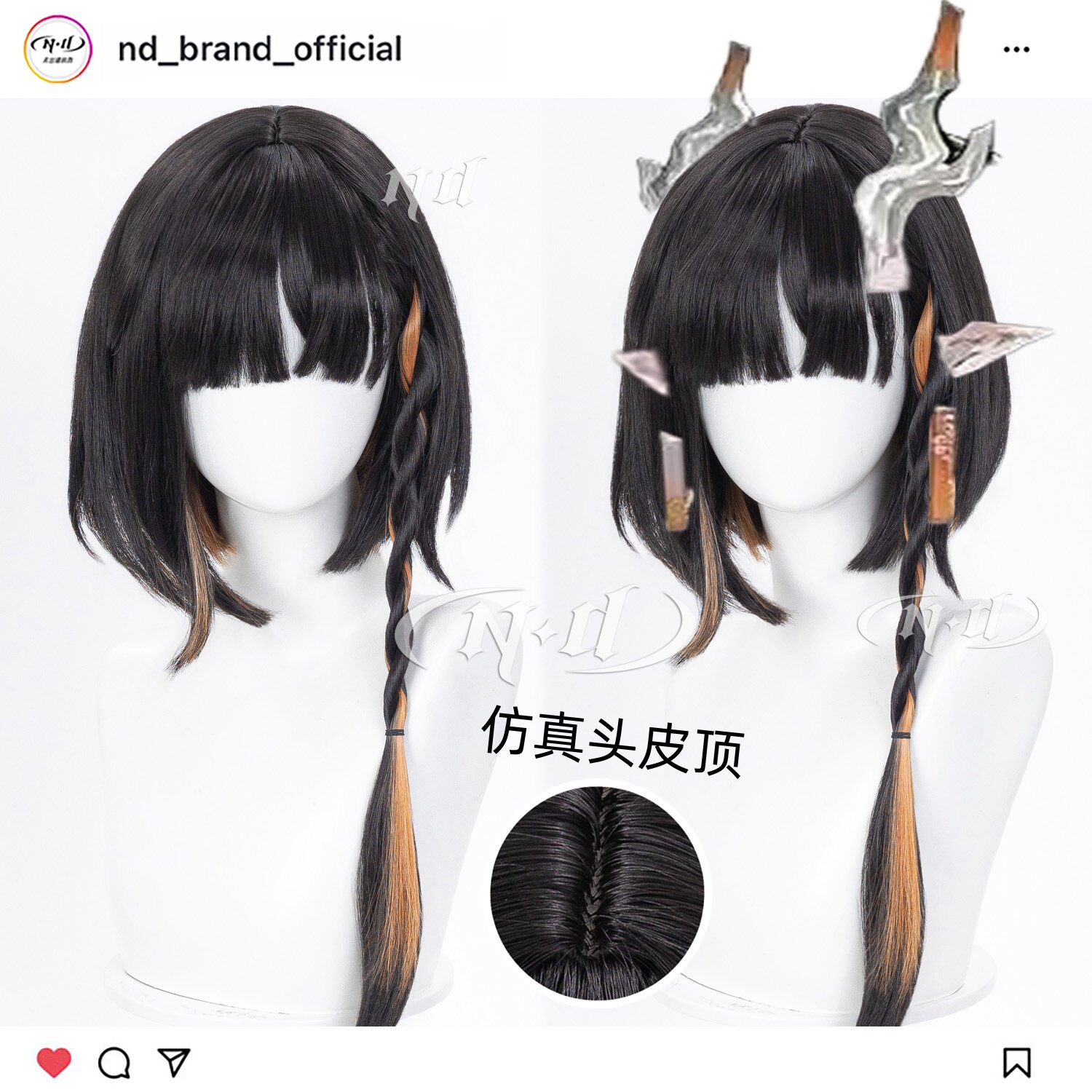 ND家】颉 明日方舟 仿真头皮顶 Jie 麻花辫挑染角色造型款cos假发图片