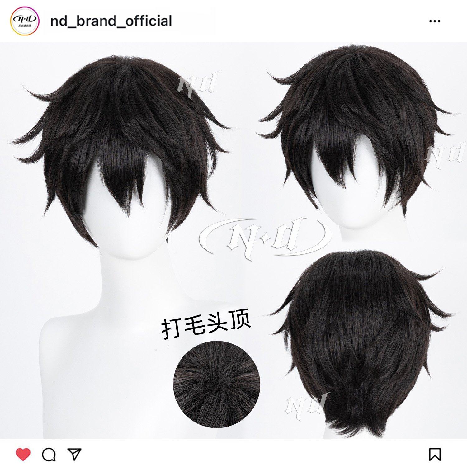 ND家】桐谷和人 桐人 刀剑神域 SAO 打毛顶 角色造型款cos假发,模玩/动漫/周边/娃圈三坑/桌游,COSPLAY配件/道具/人偶服,淘宝优惠券,粉丝福利购,淘宝优惠卷