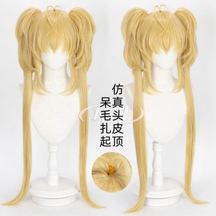 角色款 ND家 守护甜心 月咏歌呗 cos假发 星那歌呗