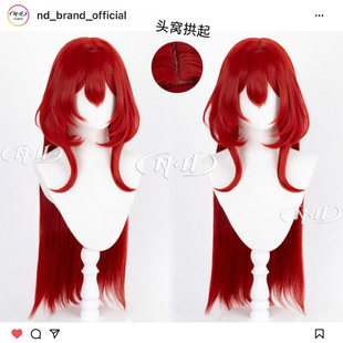 ND家】史尔特尔 莱万汀 明日方舟 仿真头皮顶 80cm 角色款cos假发