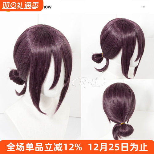 ND家】蕾塞电锯人cos假发