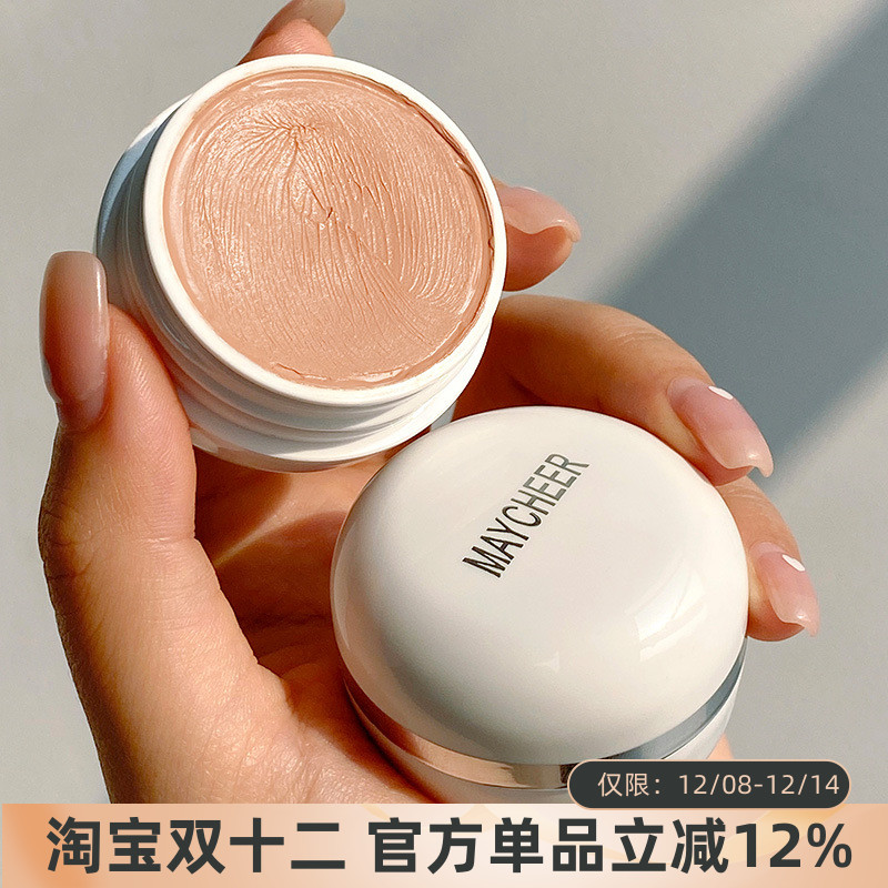 舞台妆粉底膏COS专用遮瑕膏