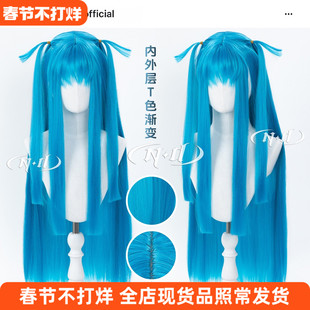 ND家】别礼 T色渐变1米 明日方舟终末地 Last Rite 角色款cos假发