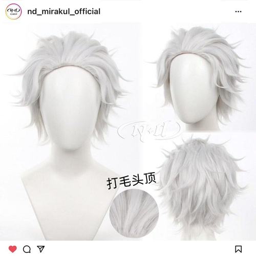 ND家】梅宫一防风铃 红A卫宫士郎Archer 角色款cos假发