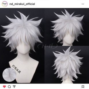 角色款 超厚发量冲天反翘ND家 cos假发 全职猎人 银白色 奇犽