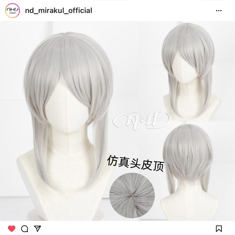 无需修剪！ND家】 第五人格园丁 另一面 银白色 造型款cos假发