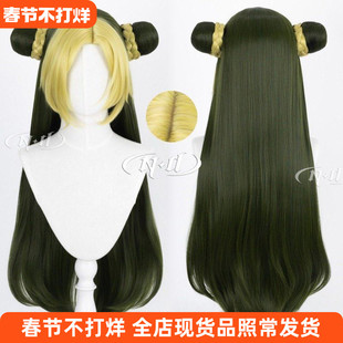 ND家】空条徐伦 长发版动画色80cm JOJO的奇妙冒险石之海 cos假发