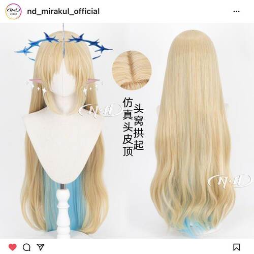 ND家】大卡提希娅 芙露德莉斯 鸣潮 cos假发 卡提西娅