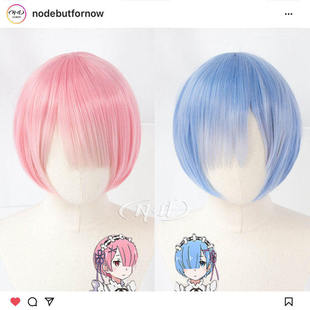 ND家 拉姆 蕾姆 雷姆 从零开始的异世界生活 cos假发