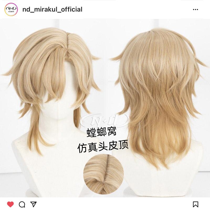 无需修剪！ND家】 砂金 崩坏星穹铁道 造型款cos假发 渐变 头皮顶